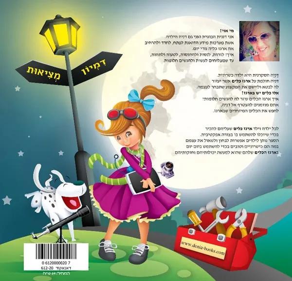 fiction book formatting for kdp